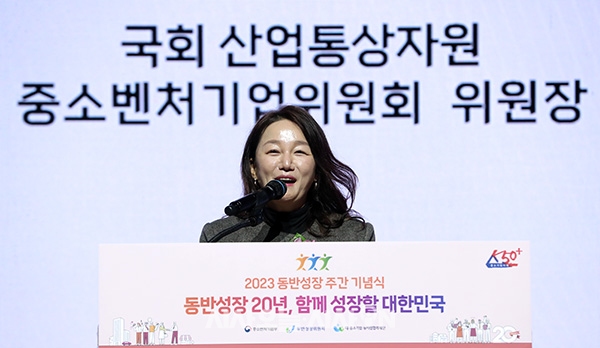 이재정 국회 산업통상자원중소벤처기업위원회 위원장이 29일 오후 서울 마포구 상암동  에스플렉스센터에서 열린 2023 동반성장 주간 기념식 ‘함께 성장할 대한민국’에서 축사를 하고 있다.