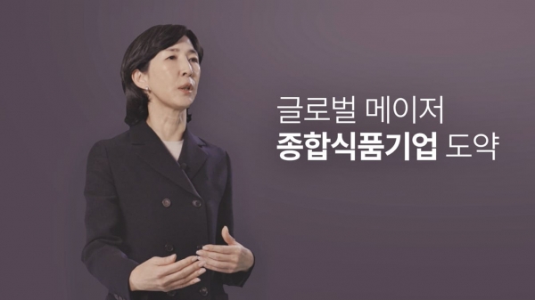 [사진자료] 삼양라운드스퀘어 김정수 부회장 신년사 영상 캡쳐 (3)