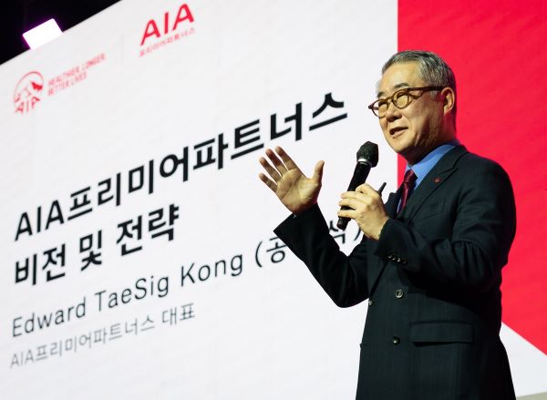 AIA프리미어파트너스는 10일 서울 삼성동 인터콘티넨탈호텔에서 올해 첫 공식 행사인 비전선포식을 진행했다. ⓒAIA프리미어파트너스