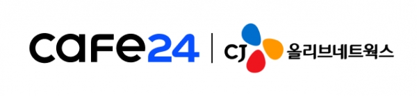 카페24가 CJ올리브네트웍스와 이커머스 사업자 대상 서비스 강화를 위한 업무협약(MOU)을 체결했다. ⓒ 카페24