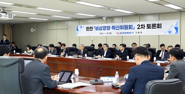 한전 비상경영 혁신위원회 토론회 전경ⓒ사진제공 = 한국전력공사