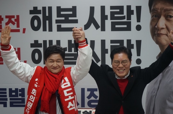 개소식에 참석한 송석준의원과 축하세리모니를 하고 있다.ⓒ사진제공 : 김도식 예비후보 캠프
