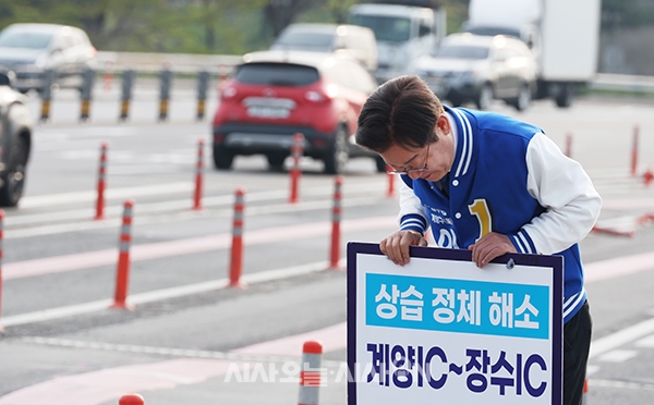 이재명 더불어민주당 인천 계양을 후보가 8일 오전 인천 계양구 계양IC인근 용종사거리에서 유권자들에게 지지를 호소하고 있다.